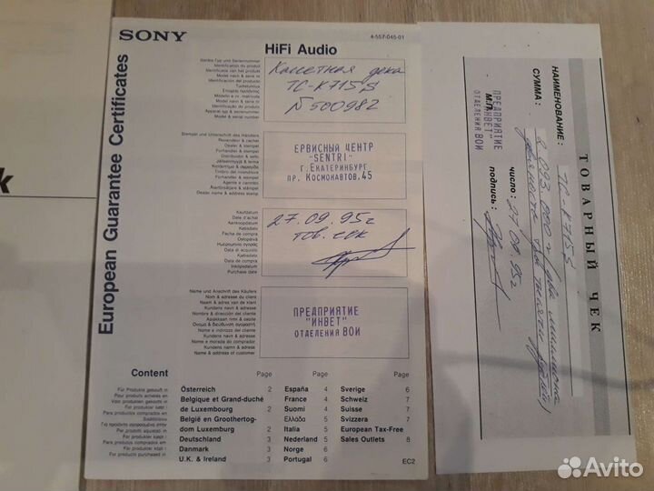 Руководство по эксплуатации sony TC-K815S