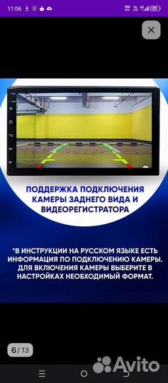 Магнитофон android