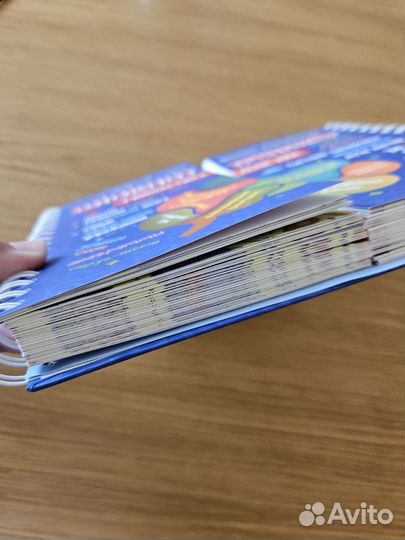 Блокнот тренажер 8-8 лет