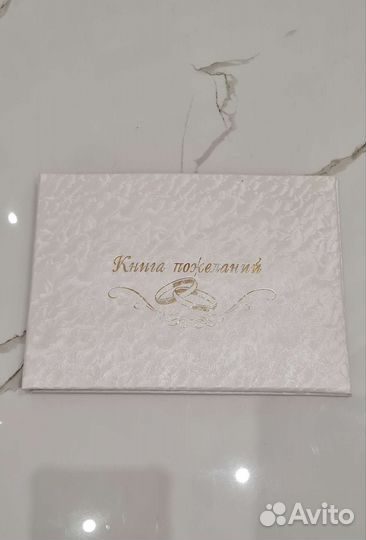 Папка для свидетельства,книга пожеланий