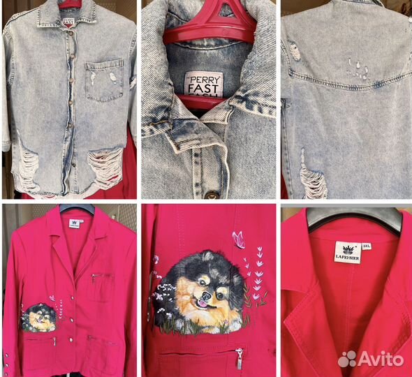 Женская одежда