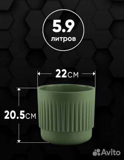 Кашпо горшок большой