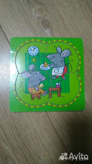 Развивающие игры