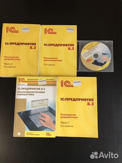 Практическое пособие 1С