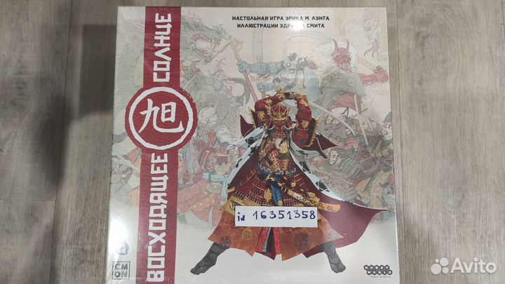 Продам настольную игру
