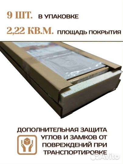 Ламинат для пола Loft Дуб без фаски