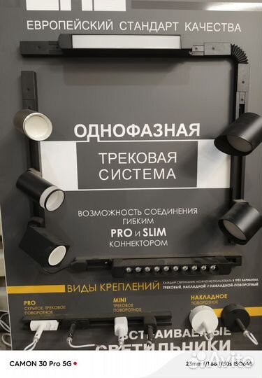 Светильники