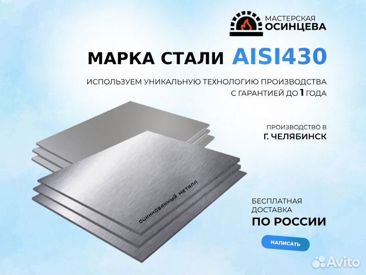 Печь для нагрева бассейна