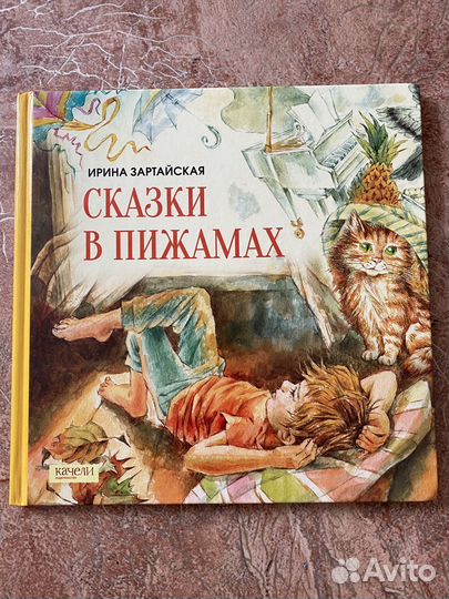 Книги для детей