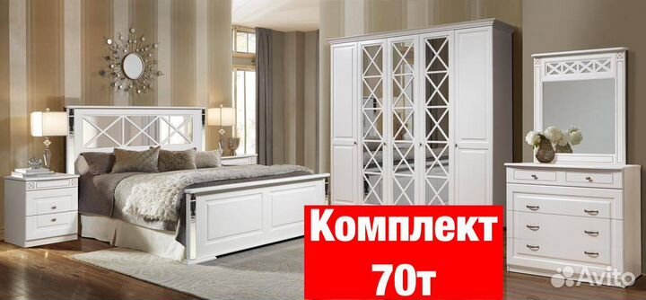 Спальни Новые 104