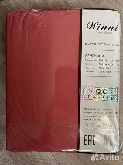 Белье постельное семейный