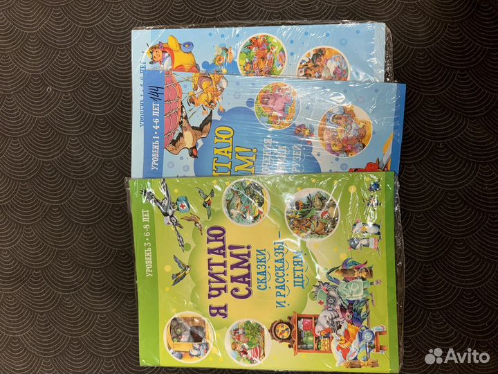 Детские книги