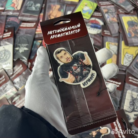 Картонные ароматизаторы для авто оптом art. 0357