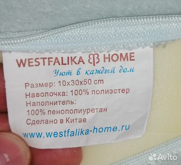 Подушка ортопедическая