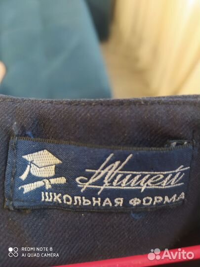 Сарафан школьный 1-4 класс