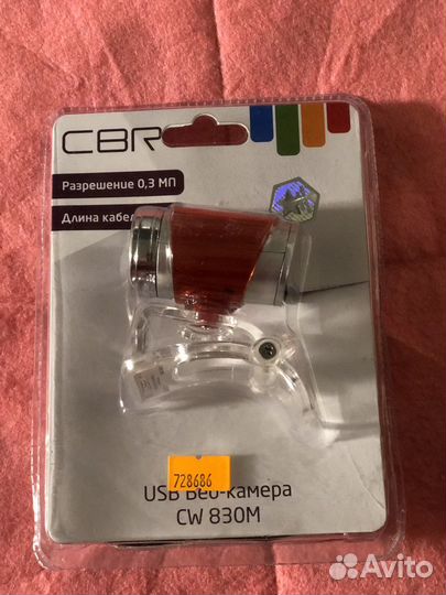 Веб камера CBR CW 830M
