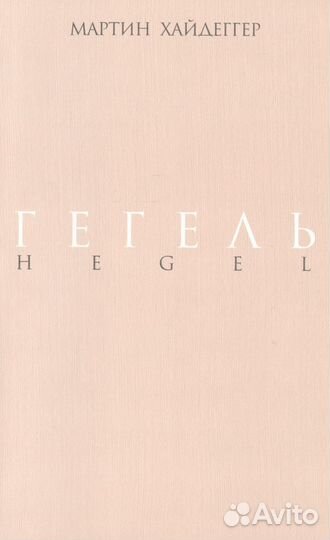 Эко Умберто История Средневековья