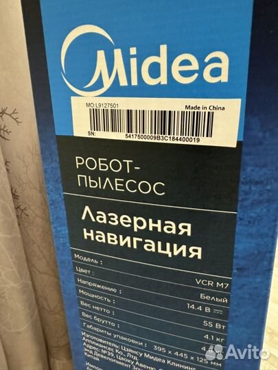 Робот-пылесос с Wi-Fi Midea VCR M7