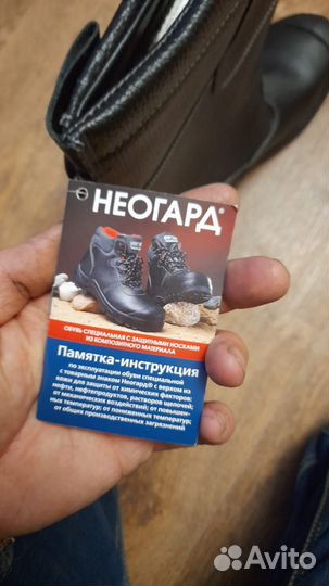 Сапоги мужские зимние