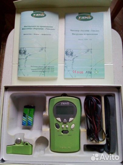 Аппарат магнитно-электронной акупунктуры «Акулайф»