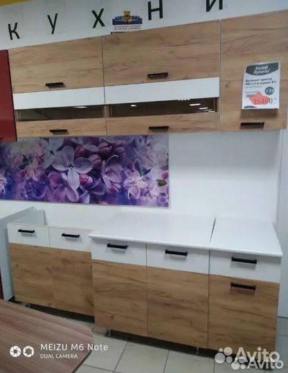 Кухня Рио 2 м (вариант 2)