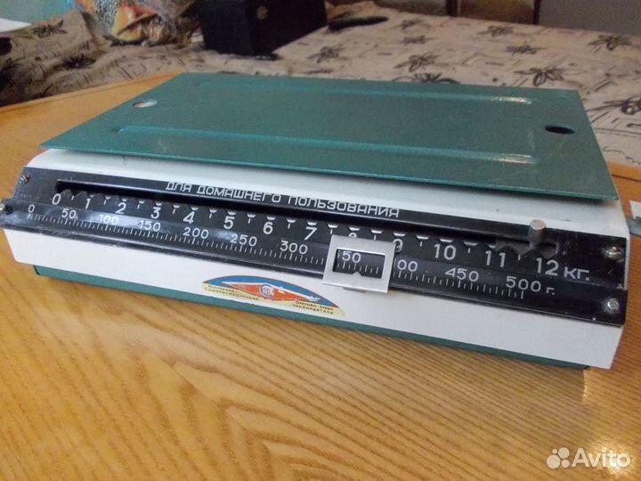 Весы советские