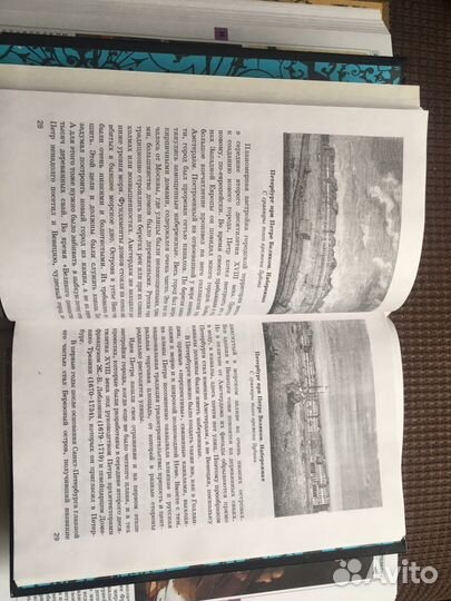 Книги энциклопедии для школьников