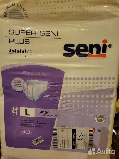 Памперсы для взрослых super seni plus