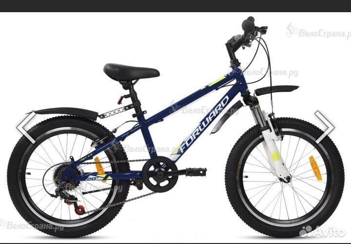 Велосипед форвард 20