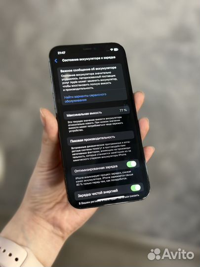 iPhone 12 Pro, 128 ГБ