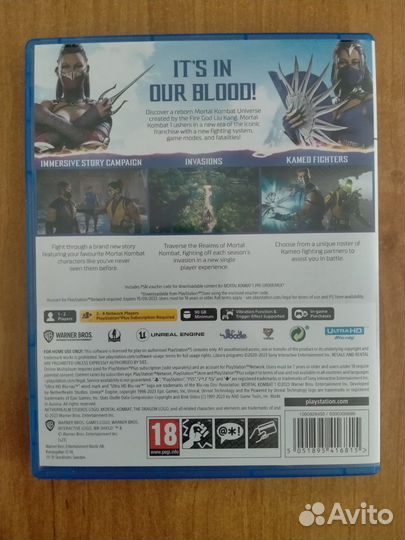 Mortal kombat 1 ps5