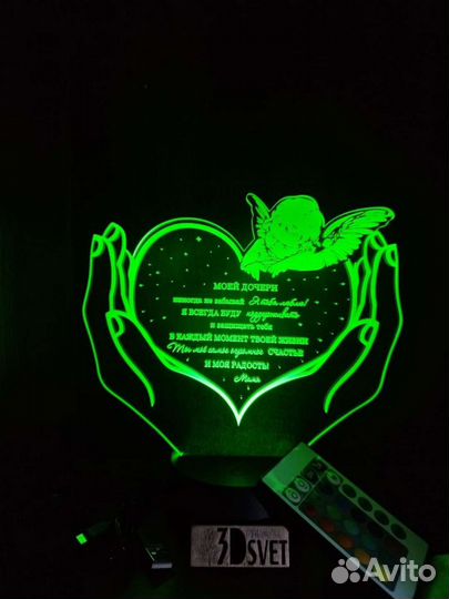 Ночник с индивидуальной гравировкой