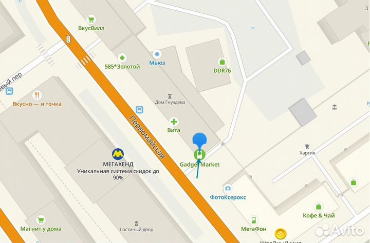 iPhone 13 Pro Max, 128 ГБ