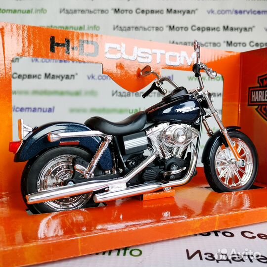 Harley Davidson 2006 Dyna Street Bob Моделька 1:12