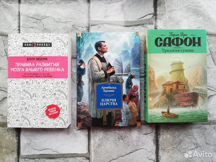 Книги разных жанров