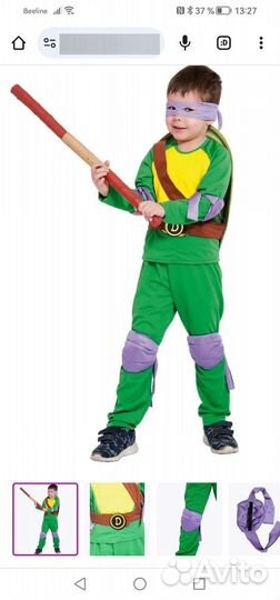 Новогодний костюм черепашка нинзя