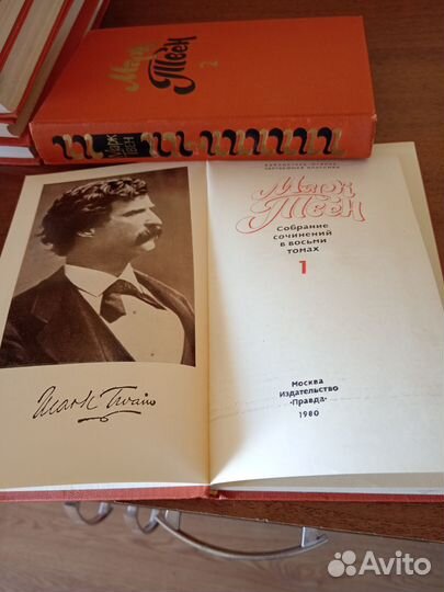 Марк Твен 8 томов,собрание сочинений