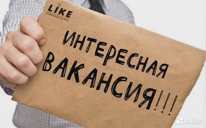 Упаковщик в Аэропорт /Вахта Москва