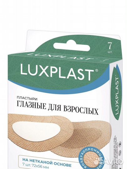 Глазной пластырь