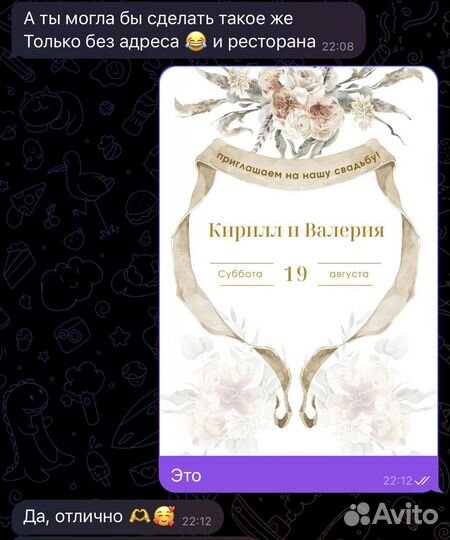 Canva создам любой дизайн