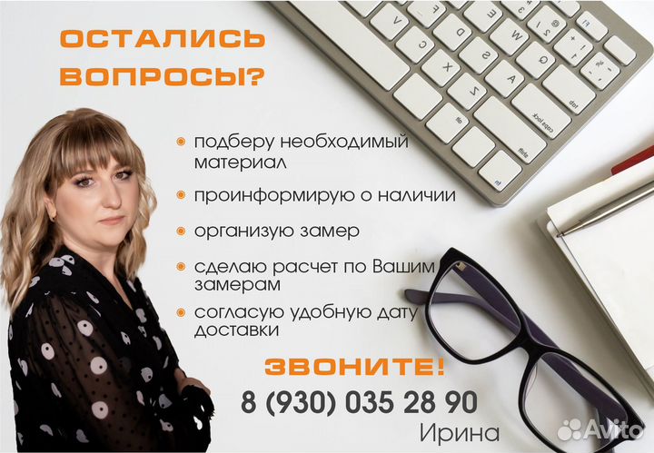 Металлочерепица от производителя
