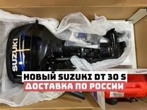 Новый лодочный мотор Suzuki DT 30 S 499см3