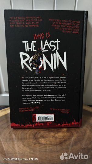 Комикс tmnt last ronin. Твердая обложка