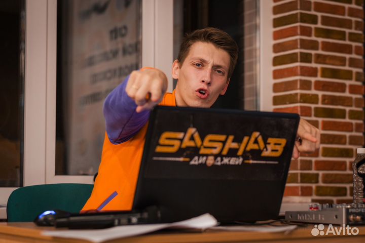 DJ, Киров, Праздники, Фестивали, Шоу, Конференции