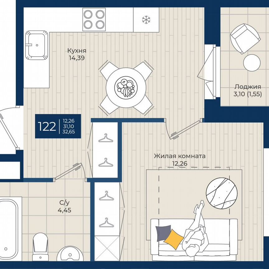 1-к. квартира, 32,7 м², 2/12 эт.