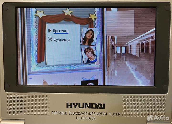 Портативный видеопроигрыватель Hyundai H-lcdvd705
