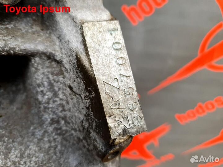 Двигатель 2AZ-FE Toyota Ipsum