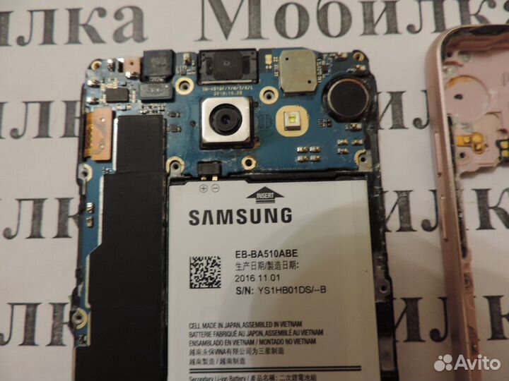 Телефон “Samsung A510F Galaxy A5 2016” на запчасти
