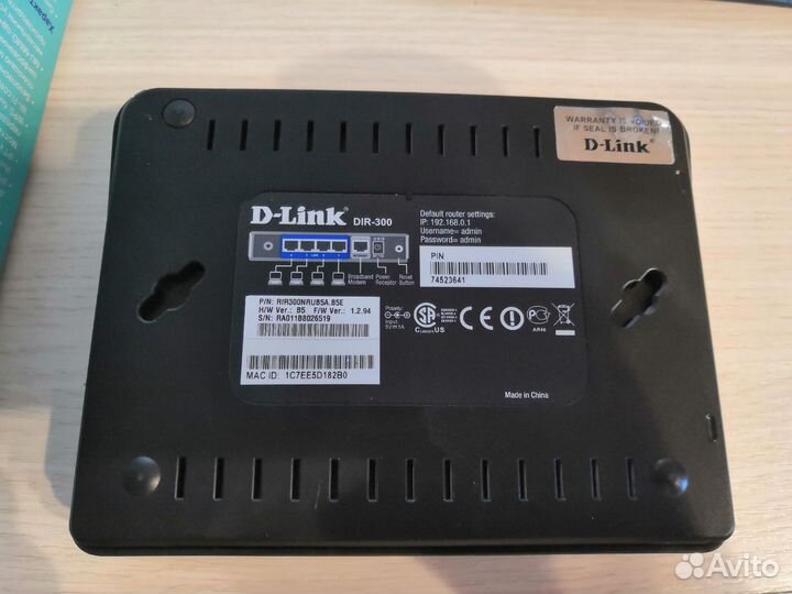 Маршрутизаторы Роутеры TP link