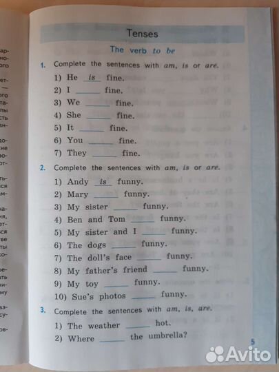 Тренажёры по матем-ке и грамматике анг.яз 4 класс